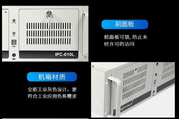 PA真人集团4U工控机机箱.png