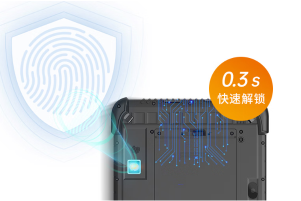 PA真人集团三防平板电脑指纹解锁.png
