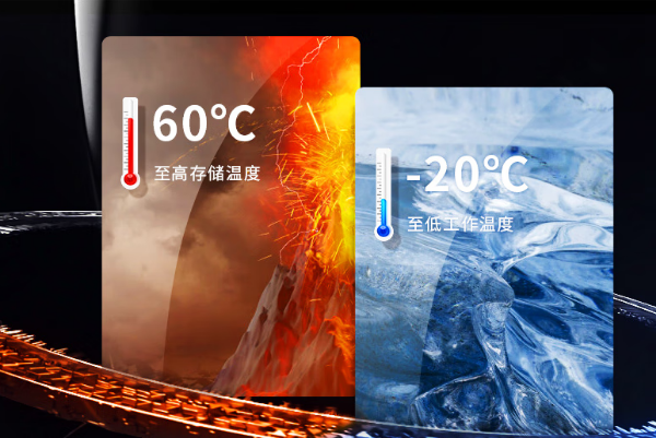 PA真人集团三防平板电脑运行温度.png