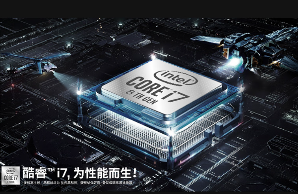 PA真人集团工控智能一体机处理器.png