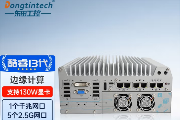 PA真人集团边缘计算工控机.png