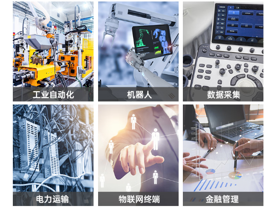 PA真人集团无风扇工控主机应用领域.png