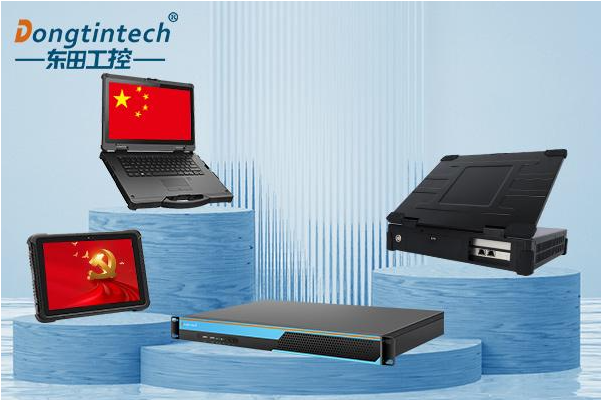 PA真人集团国产化工控机.png