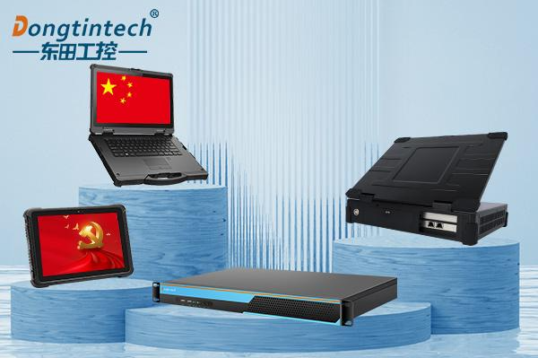 PA真人集团国产化产品线.png