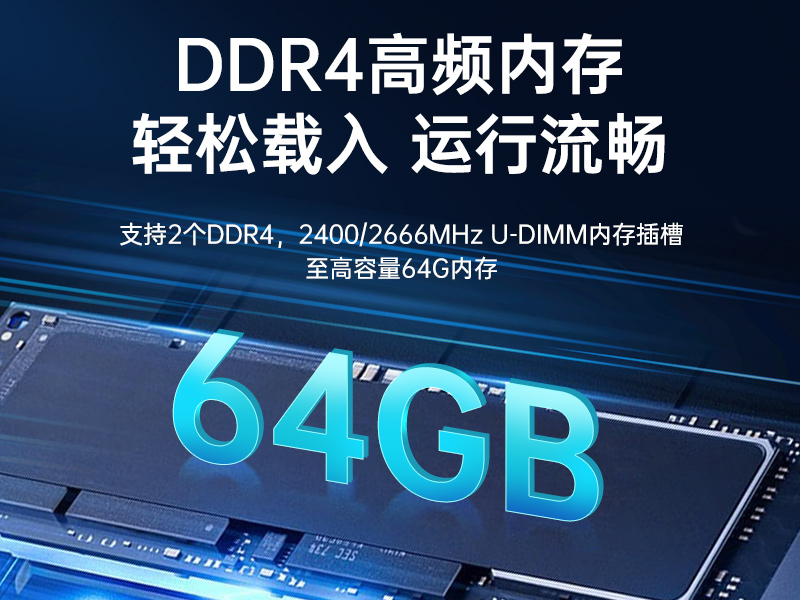 PA真人集团国产化工控机主机,信息安全工业电脑主机,DT-14502-TD2KMB