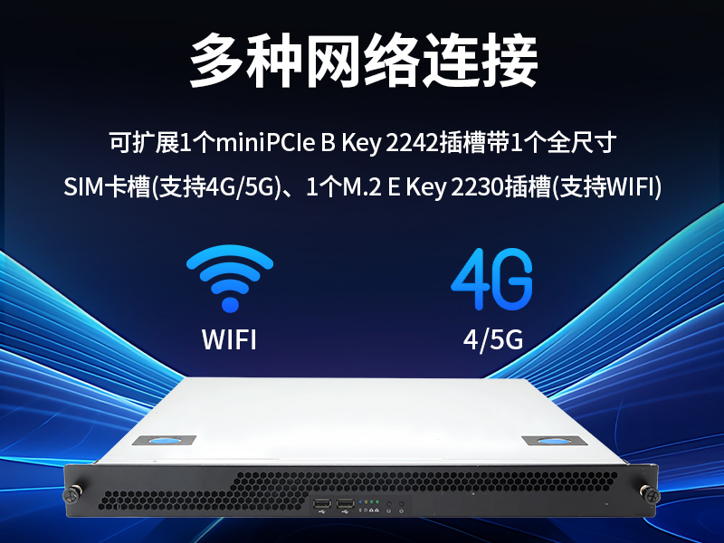 PA真人集团国产化工控机主机,信息安全工业电脑主机,DT-14502-TD2KMB