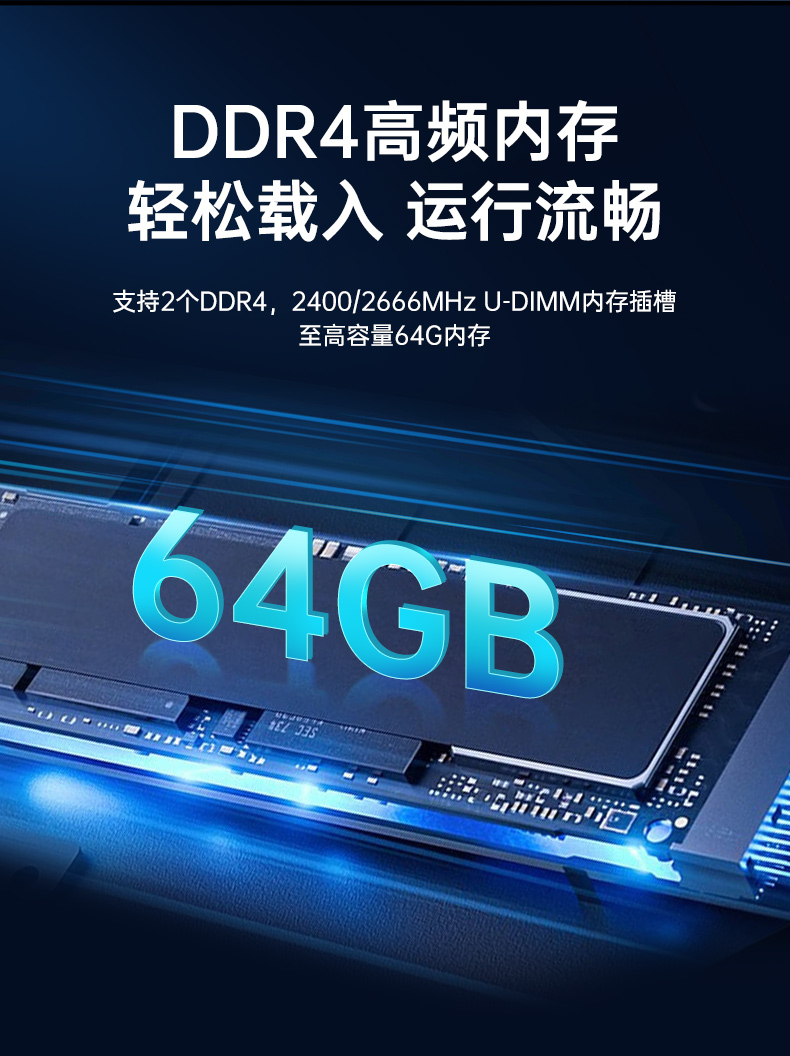PA真人集团国产化工控机主机,信息安全工业电脑主机,DT-14502-TD2KMB.jpg