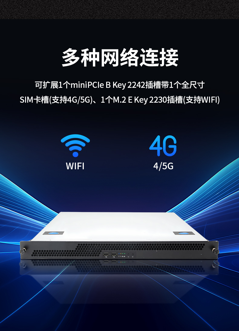 PA真人集团国产化工控机主机,信息安全工业电脑主机,DT-14502-TD2KMB.jpg