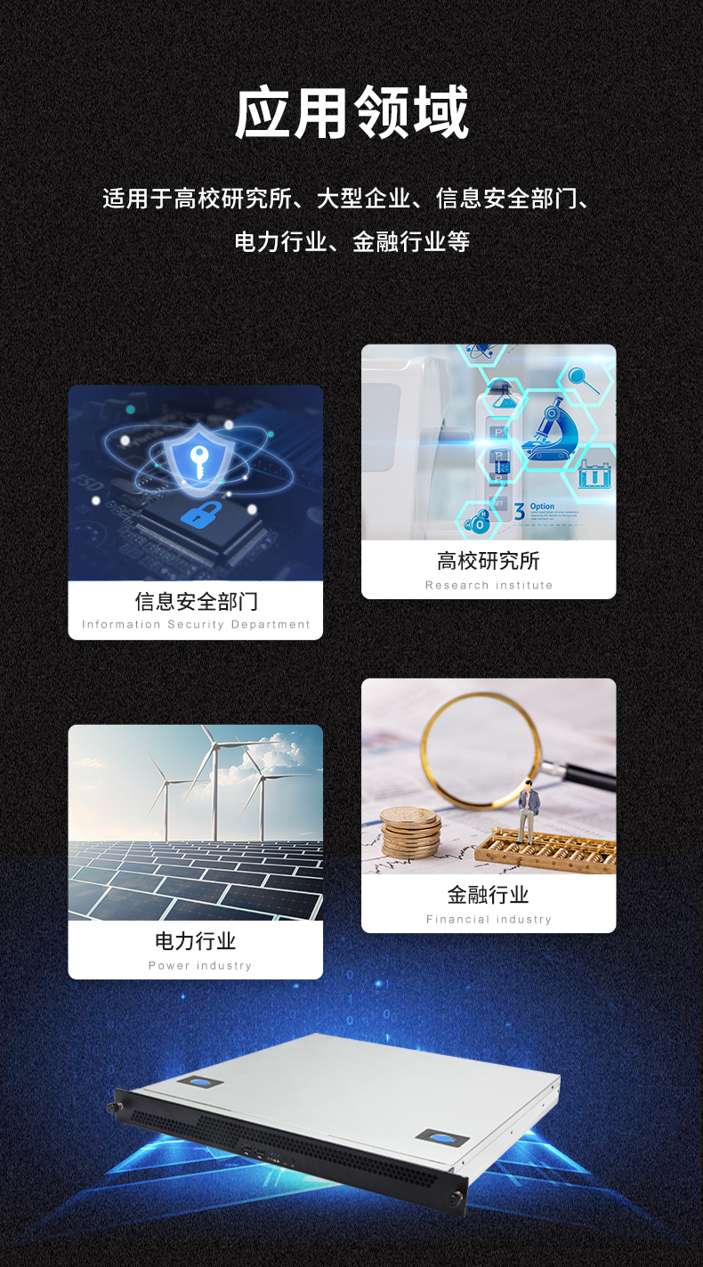 PA真人集团国产化工控机主机,信息安全工业电脑主机,DT-14502-TD2KMB.jpg