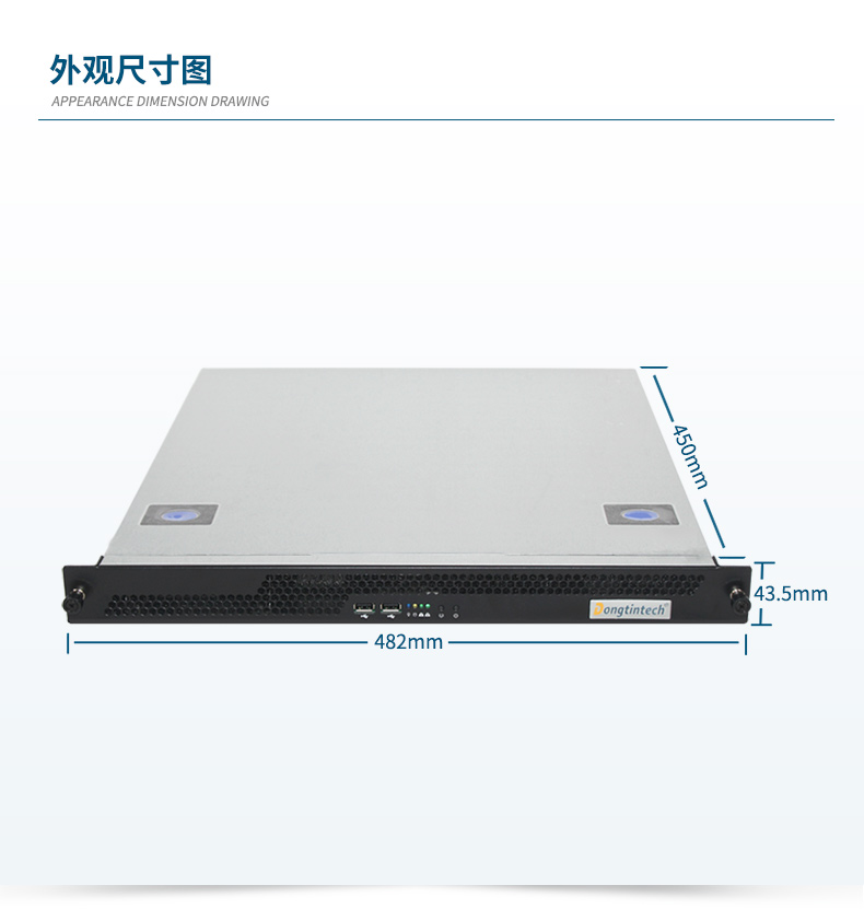 PA真人集团国产化工控机主机,信息安全工业电脑主机,DT-14502-TD2KMB.jpg