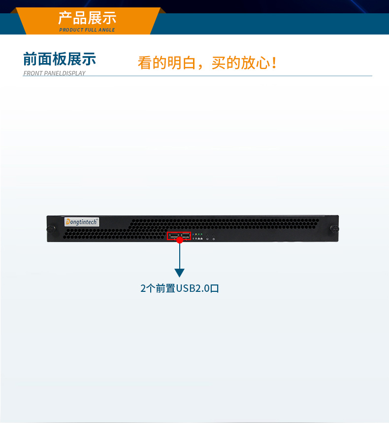 PA真人集团国产化工控机主机,信息安全工业电脑主机,DT-14502-TD2KMB.jpg