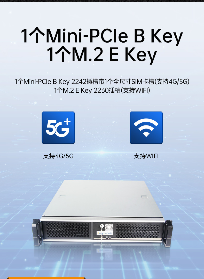 PA真人集团国产飞腾服务器,金融行业工控电脑,DT-61025-TD2KMB.jpg