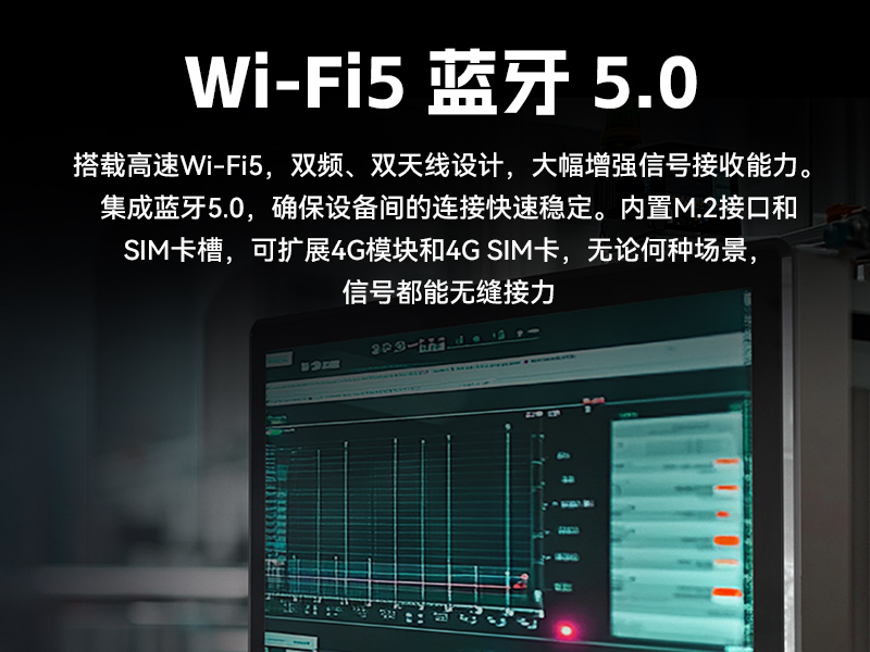 17寸触摸工控一体机,PA真人集团工业触控平板电脑,DTP-1709-N5100