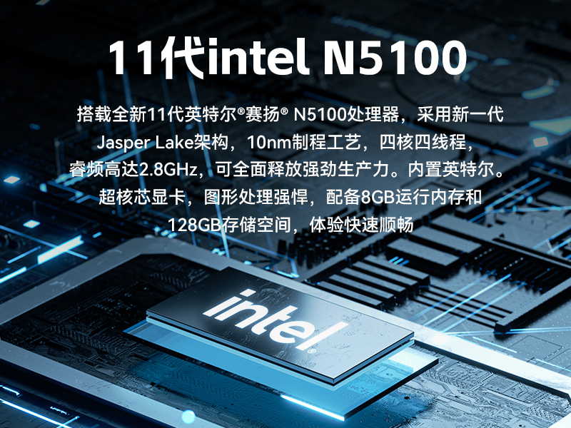 17寸触摸工控一体机,PA真人集团工业触控平板电脑,DTP-1709-N5100