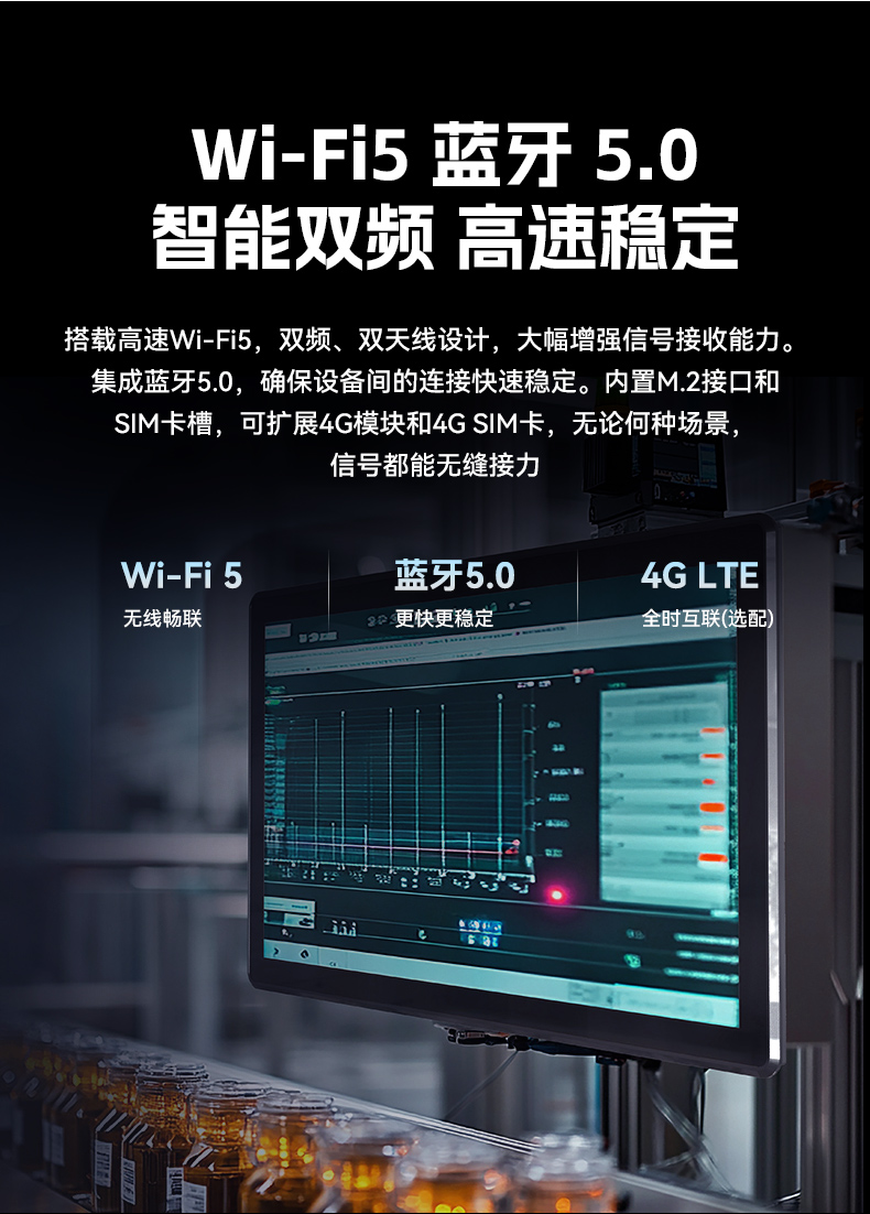 17寸触摸工控一体机,PA真人集团工业触控平板电脑,DTP-1709-N5100.jpg
