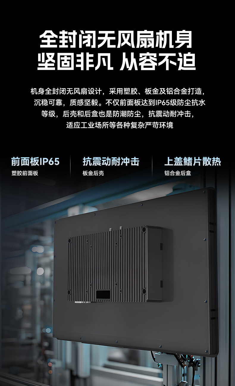 17寸触摸工控一体机,PA真人集团工业触控平板电脑,DTP-1709-N5100.jpg