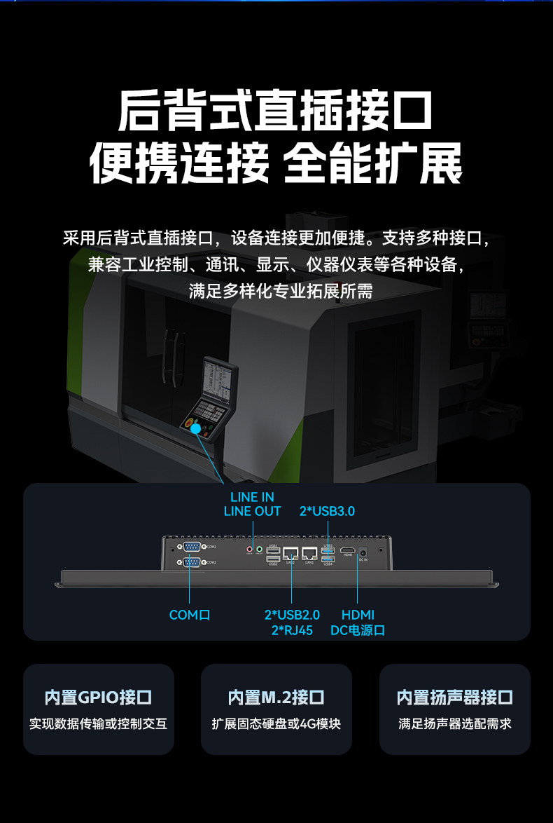 17寸触摸工控一体机,PA真人集团工业触控平板电脑,DTP-1709-N5100.jpg