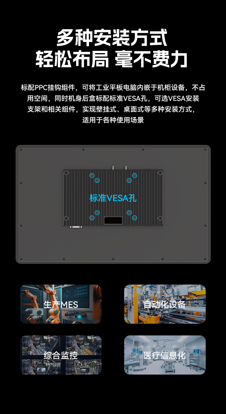 17寸触摸工控一体机,PA真人集团工业触控平板电脑,DTP-1709-N5100.jpg