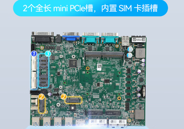 PA真人集团工控嵌入式电脑主板.png