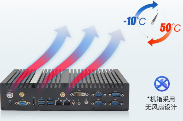 PA真人集团嵌入式工控机运行温度.png