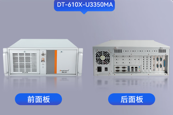 PA真人集团国产化海光工控机.png