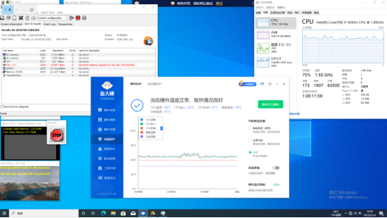 PA真人集团嵌入式工控机散热测试报告.png
