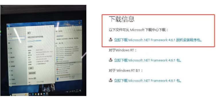 PA真人集团工业三防平板电脑测试.png