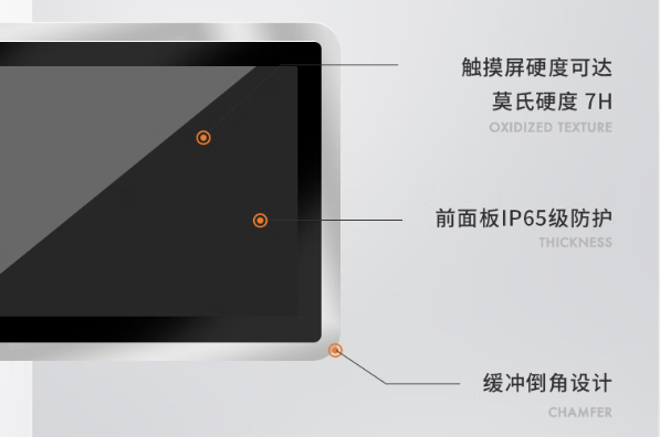PA真人集团工业电脑一体机屏幕.png