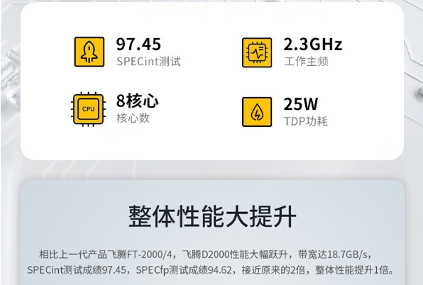 PA真人集团国产多功能一体机性能.png