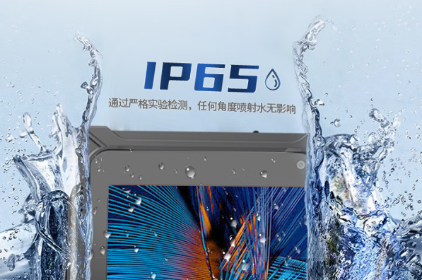 PA真人集团加固平板电脑防护设计.png