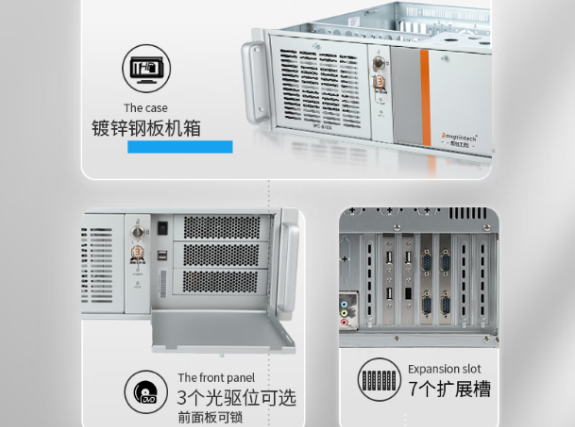 PA真人集团4U国产工业主机电脑机箱设计.png