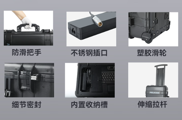PA真人集团便携工控机加固设计.png