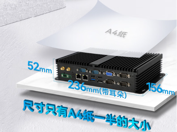 PA真人集团工业无风扇主机端口.png