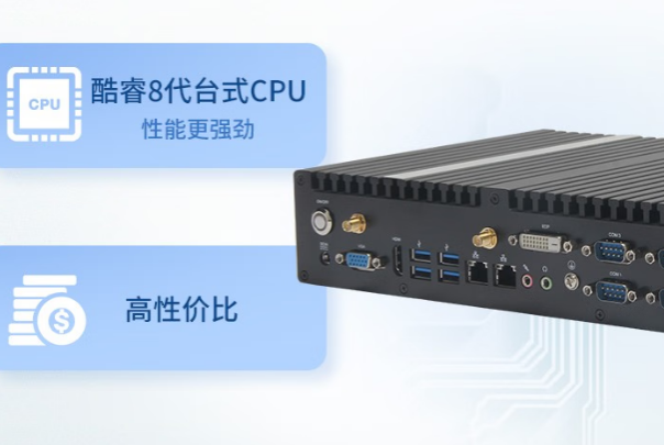 PA真人集团无风扇主机性能.png