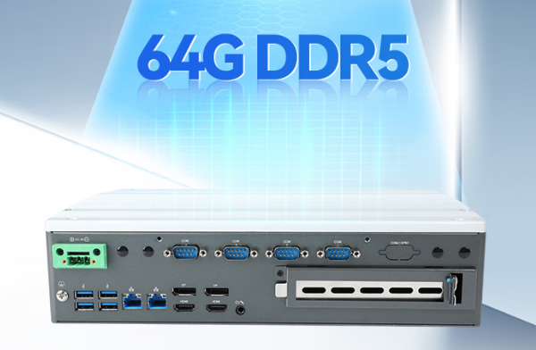 PA真人集团DDR5内存工控机.png