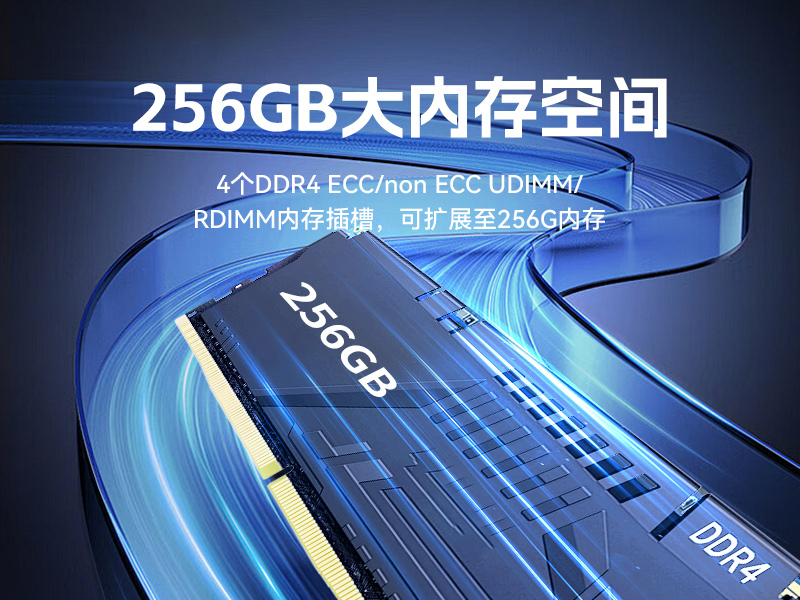 PA真人集团国产1U工控机,海光3350工业电脑,DT-14502-D3350MA1