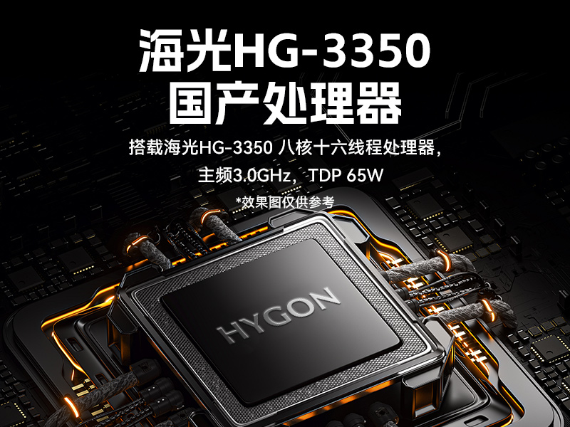 PA真人集团国产1U工控机,海光3350工业电脑,DT-14502-D3350MA1