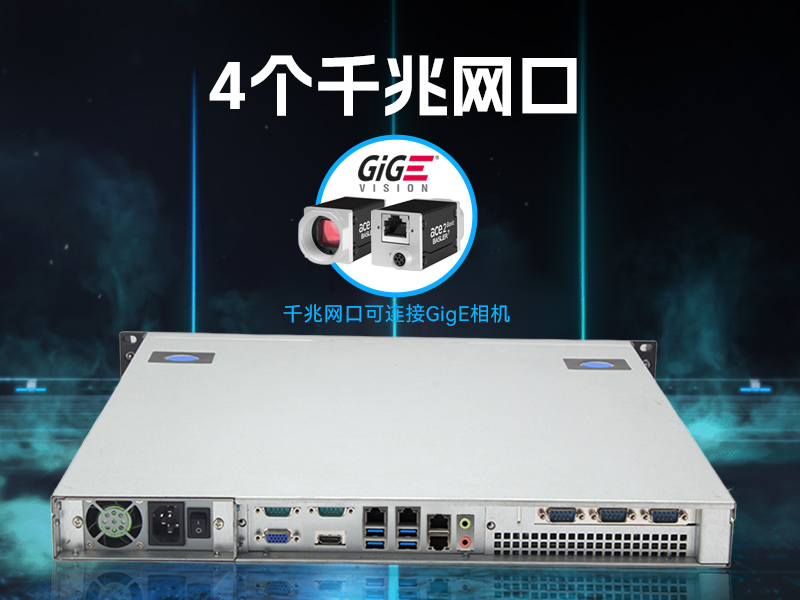 PA真人集团国产1U工控机,海光3350工业电脑,DT-14502-D3350MA1