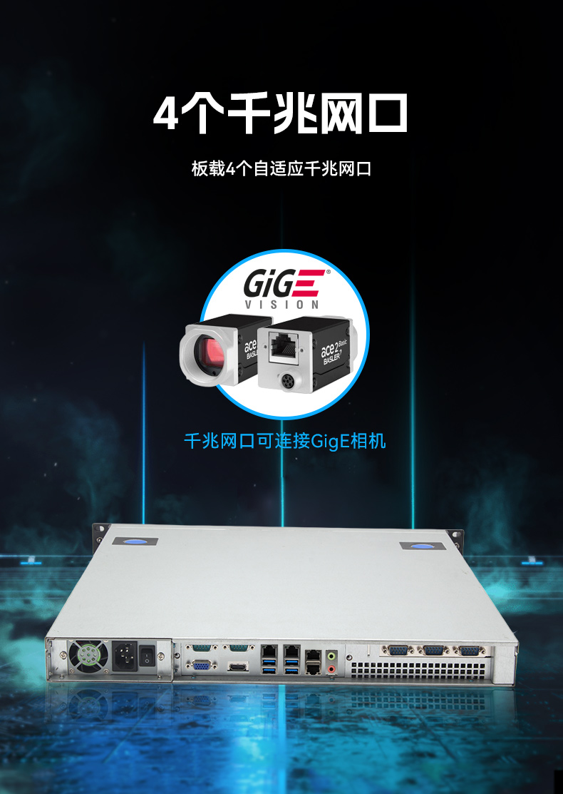PA真人集团国产1U工控机,海光3350工业电脑,DT-14502-D3350MA1.jpg