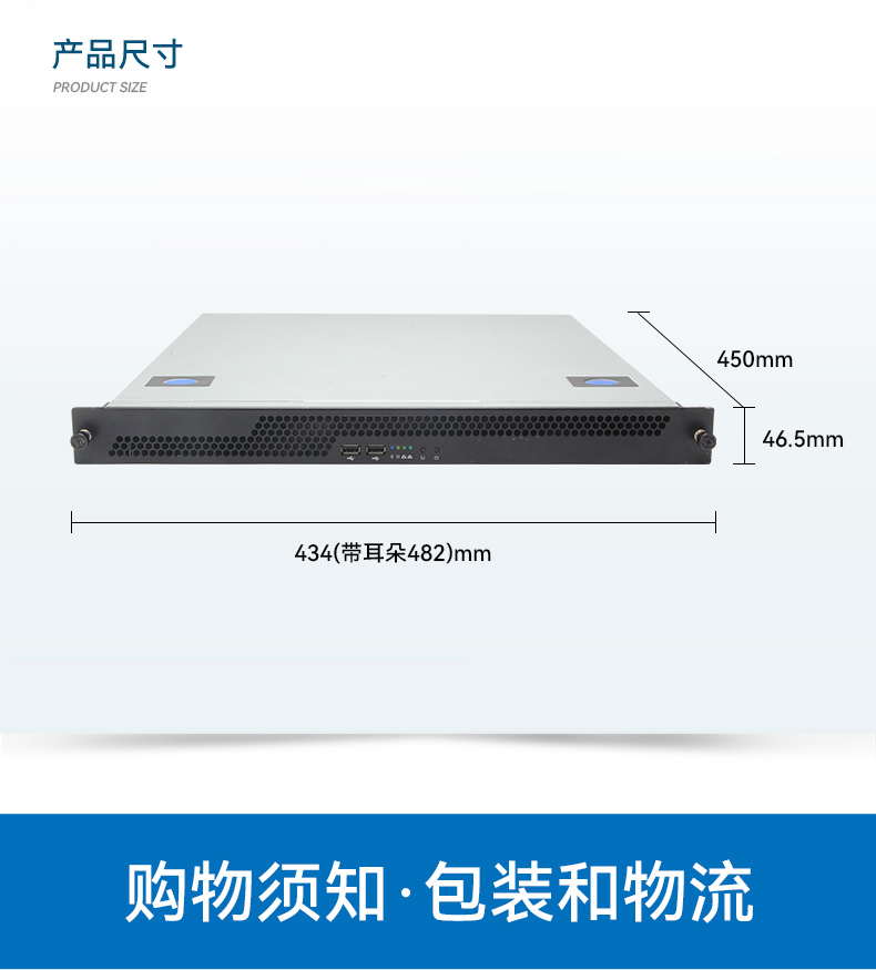 PA真人集团国产1U工控机,海光3350工业电脑,DT-14502-D3350MA1.jpg