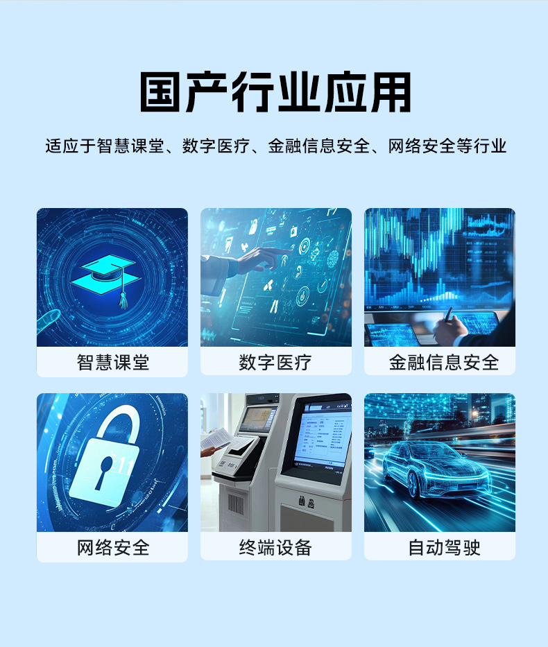 PA真人集团国产1U工控机,海光3350工业电脑,DT-14502-D3350MA1.jpg