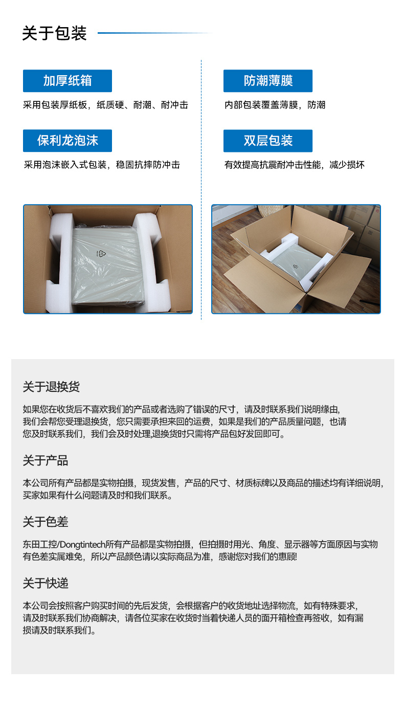 PA真人集团国产1U工控机,海光3350工业电脑,DT-14502-D3350MA1.jpg