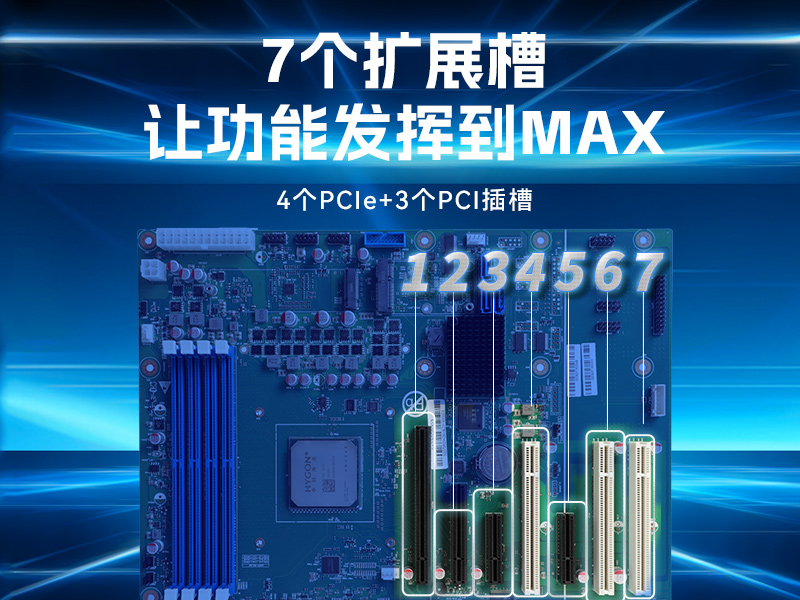 PA真人集团国产化工控机,双路海光服务器主机,DT-610L-U3350MA 