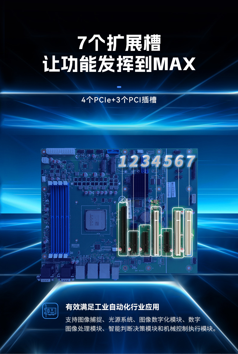 PA真人集团国产化工控机,双路海光服务器主机,DT-610L-U3350MA.jpg