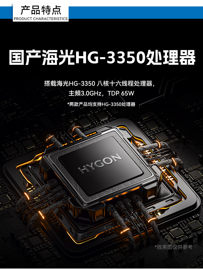 PA真人集团国产化工控机,双路海光服务器主机,DT-610L-U3350MA.jpg