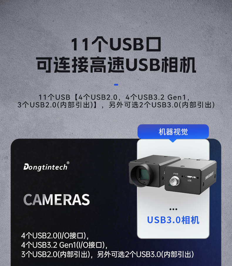 PA真人集团国产化工控机,双路海光服务器主机,DT-610L-U3350MA.jpg