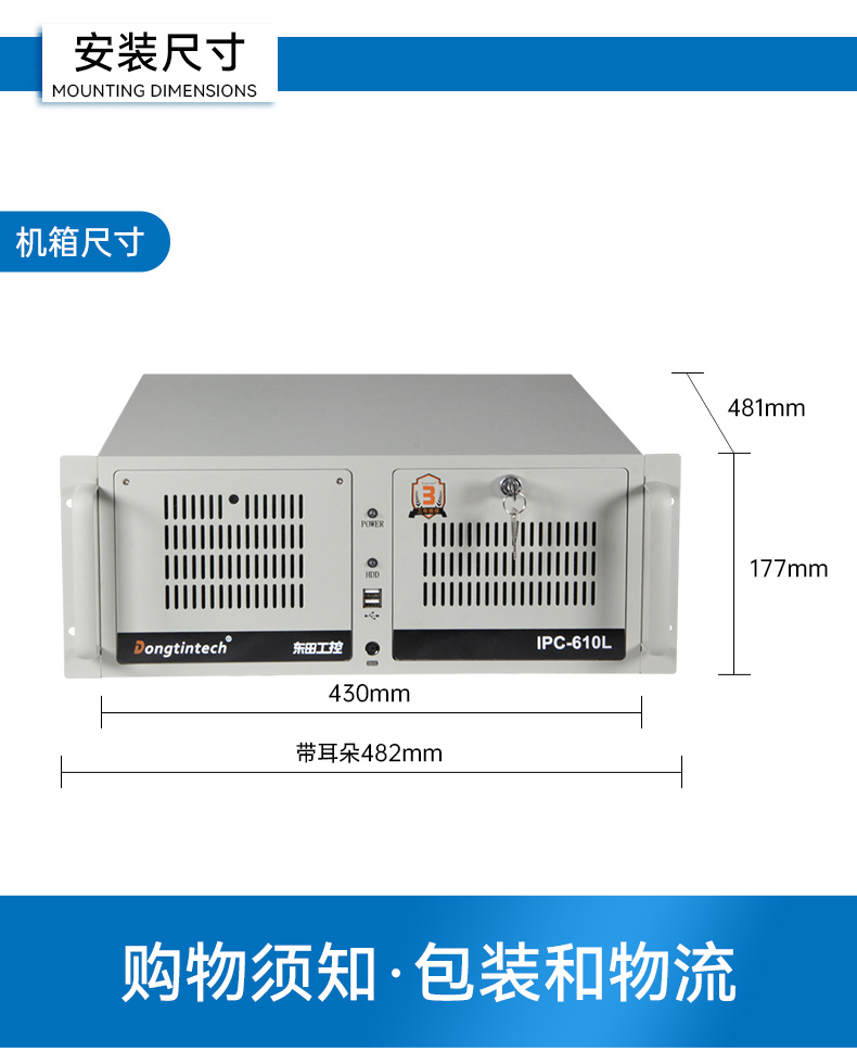 PA真人集团国产化工控机,双路海光服务器主机,DT-610L-U3350MA.jpg