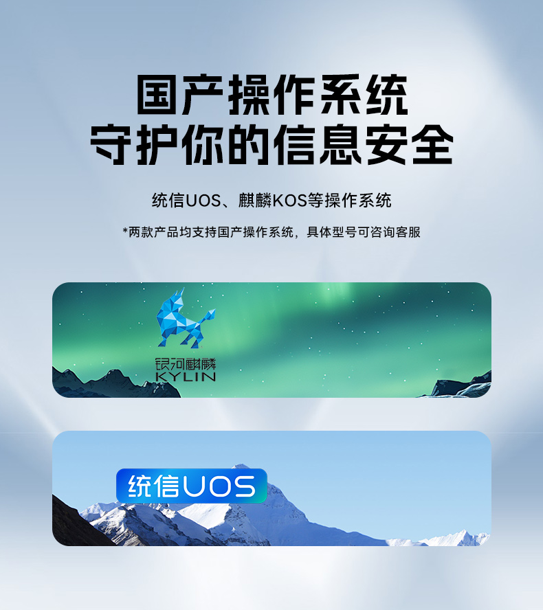 PA真人集团国产化工控机,双路海光服务器主机,DT-610L-U3350MA.jpg