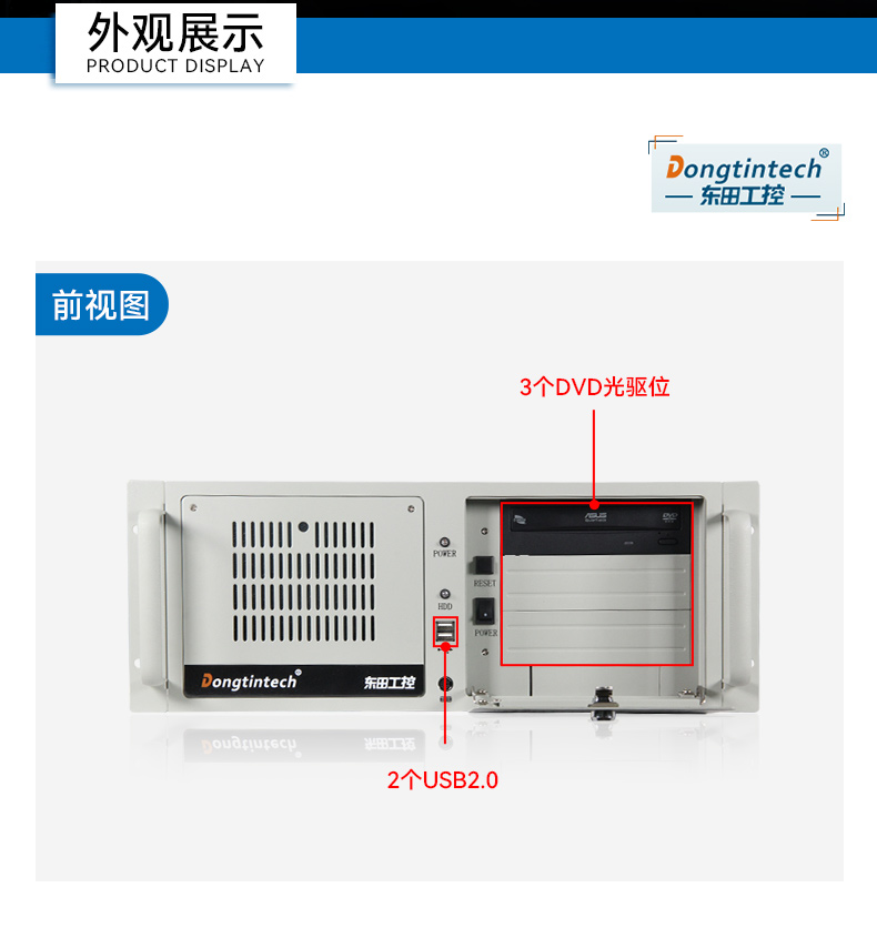 PA真人集团国产化工控机,双路海光服务器主机,DT-610L-U3350MA.jpg