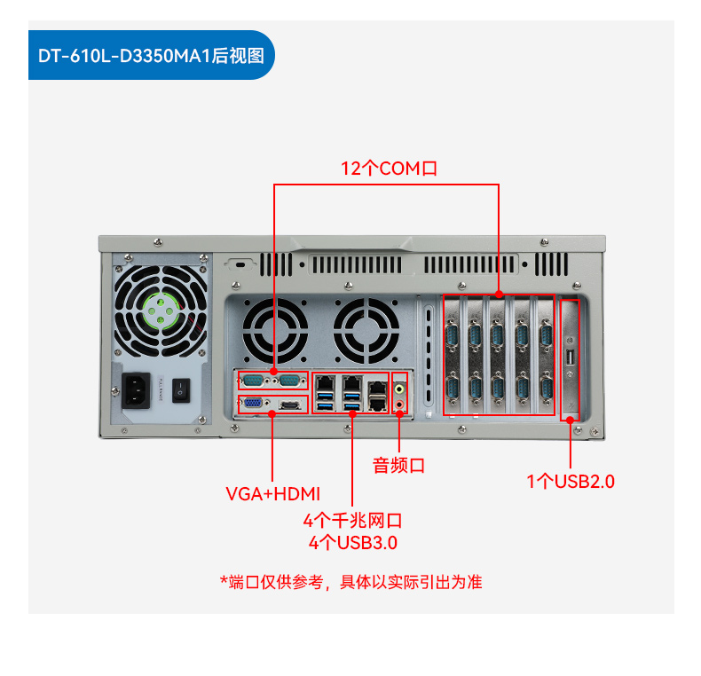PA真人集团国产化工控机,双路海光服务器主机,DT-610L-U3350MA.jpg